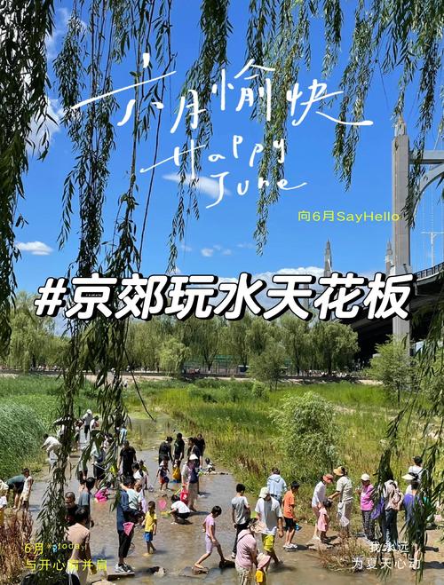 白浮泉公园景观角