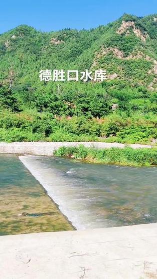 德胜口水库石门